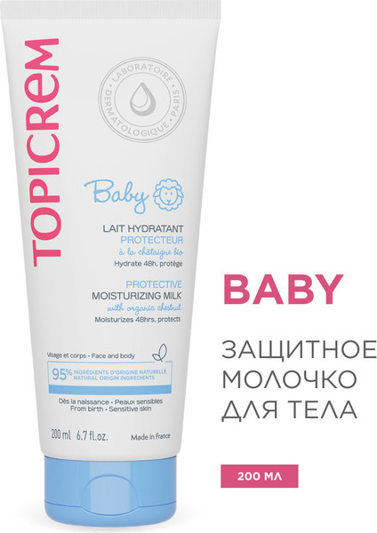 Изображение товара Молочко для тела детское Topicrem Baby Защитное увлажняющее (200мл)