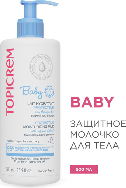 Изображение товара Молочко для тела детское Topicrem Baby Защитное увлажняющее (500мл)