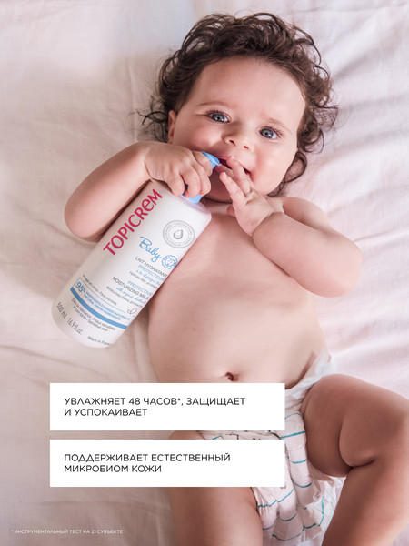 Изображение товара Молочко для тела детское Topicrem Baby Защитное увлажняющее (500мл)