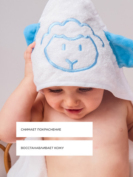 Изображение товара Крем под подгузник Topicrem Baby Барьер (75мл)