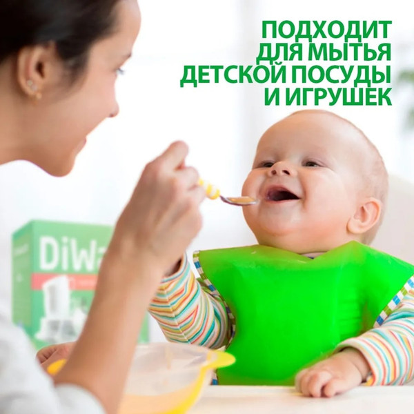 Изображение товара Таблетки для посудомоечных машин DiWash 30шт