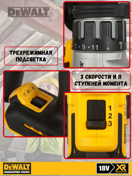 Изображение товара Профессиональная дрель-шуруповерт DeWalt DCD996X1