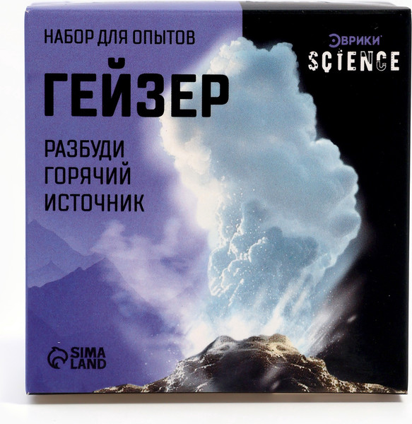 Изображение товара Набор для опытов Эврики Гейзер / 10537493