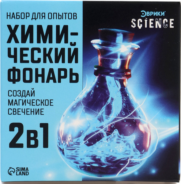 Изображение товара Набор для опытов Эврики Химический фонарь / 10537492