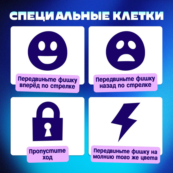 Изображение товара Настольная игра Лас Играс Kids. Большое приключение / 10364609