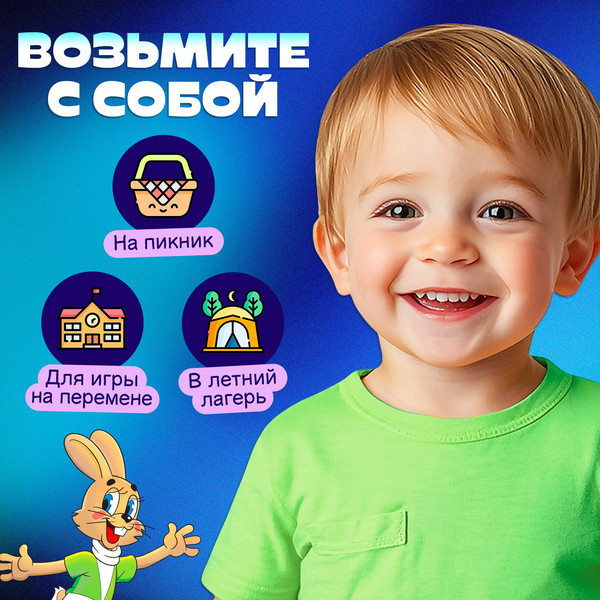 Изображение товара Настольная игра Лас Играс Kids. Большое приключение / 10364609