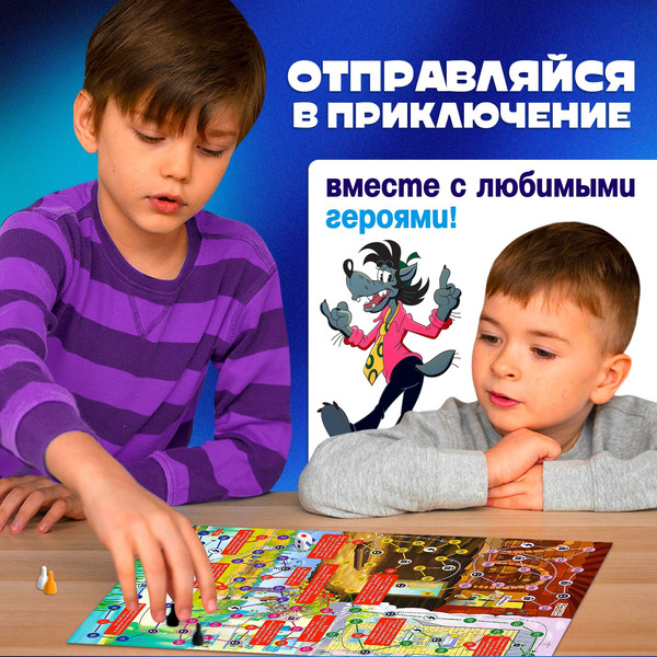 Изображение товара Настольная игра Лас Играс Kids. Большое приключение / 10364609