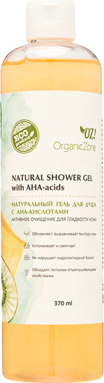Изображение товара Гель для душа Organic Zone С АНА-кислотами Активное очищение для гладкой кожи (370мл)