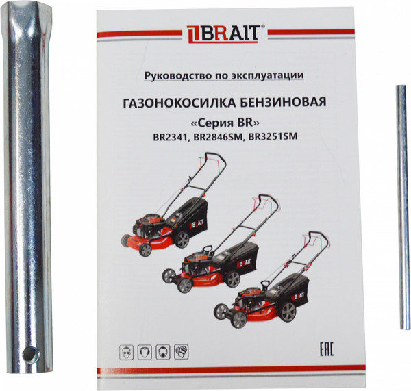 Изображение товара Газонокосилка бензиновая Brait BR2341