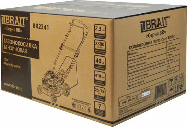 Изображение товара Газонокосилка бензиновая Brait BR2341