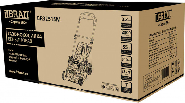 Изображение товара Газонокосилка бензиновая Brait BR3251SM