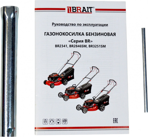 Изображение товара Газонокосилка бензиновая Brait BR3251SM