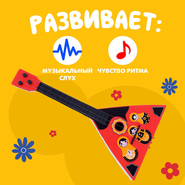 Изображение товара Музыкальная игрушка Sima-Land Балалайка. Матрешка B-78A / 7869380 (красный)