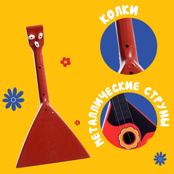 Изображение товара Музыкальная игрушка Sima-Land Балалайка. Матрешка B-78A / 7869380 (красный)