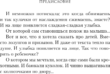 Изображение товара Книга Бомбора Когда я была маленькой, твердая обложка (Кирьянова Анна)