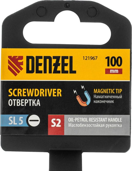 Изображение товара Отвертка Denzel SL5x100 мм S2 / 121967