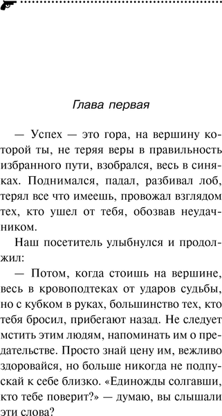 Изображение товара Книга Эксмо Алиби для землеройки, твердая обложка (Донцова Дарья)