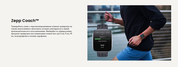 Изображение товара Умные часы Amazfit Bip 6 / A2435 (светло-серый)