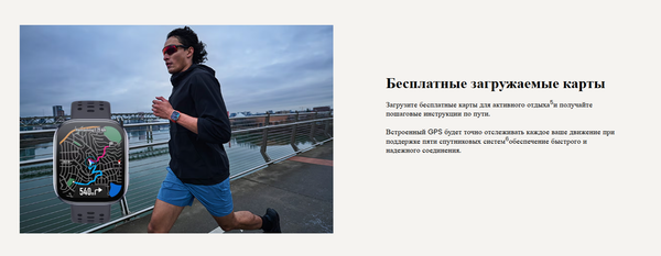 Изображение товара Умные часы Amazfit Bip 6 / A2435 (светло-серый)