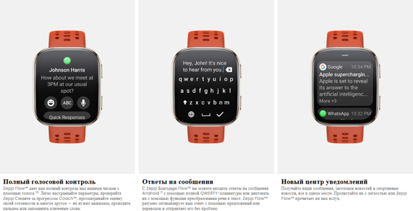 Изображение товара Умные часы Amazfit Bip 6 / A2435 (светло-серый)