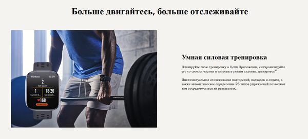 Изображение товара Умные часы Amazfit Bip 6 / A2435 (светло-серый)