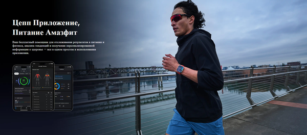 Изображение товара Умные часы Amazfit Bip 6 / A2435 (светло-серый)