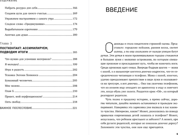 Изображение товара Книга Бомбора Ничего не хочу, твердая обложка (Башкатова Дарья)