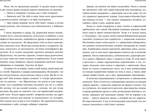 Изображение товара Книга Бомбора Ничего не хочу, твердая обложка (Башкатова Дарья)
