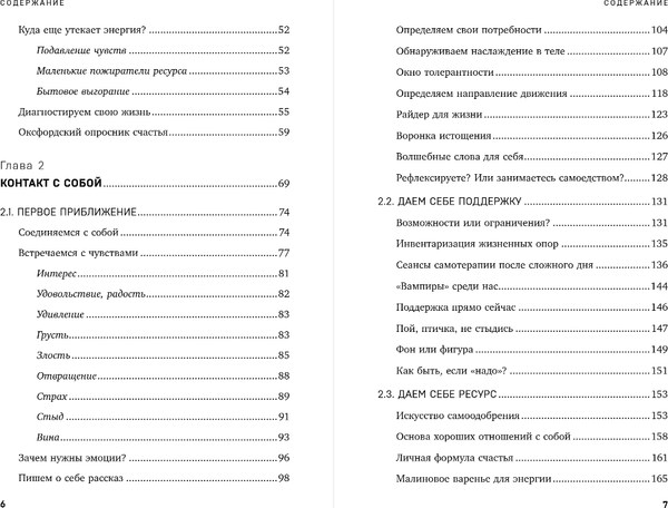 Изображение товара Книга Бомбора Ничего не хочу, твердая обложка (Башкатова Дарья)