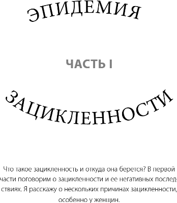 Изображение товара Книга Бомбора Женщины, которые слишком много думают, твердая обложка (Нолен-Хексема Сьюзен)