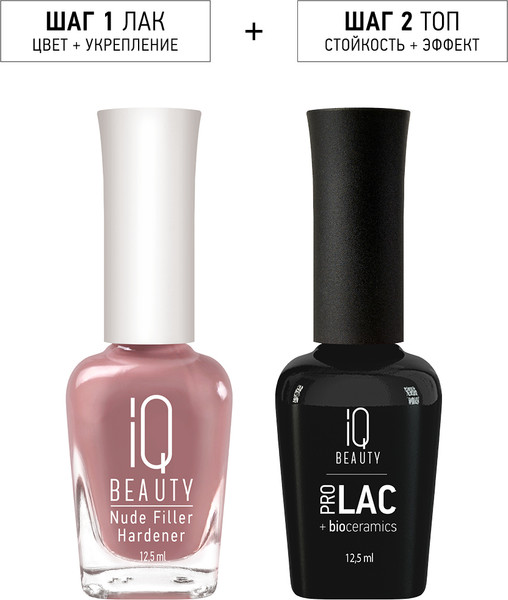 Изображение товара Средство для укрепления ногтей IQ Beauty Nude Filler 01 Pink Vintage с камуфлирующим эффектом (12.5мл)