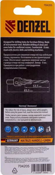 Изображение товара Сверло Denzel 704205