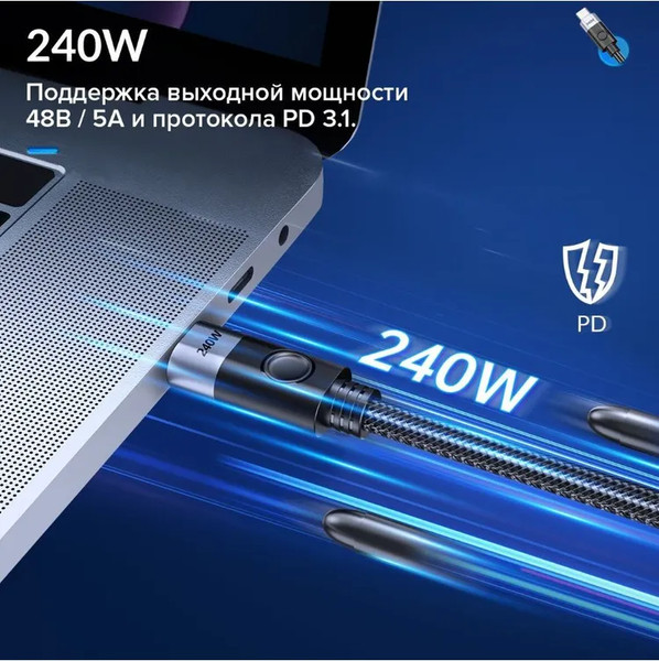 Изображение товара Кабель Orico CC240-20-05-BK-BP (0.5м, черный)