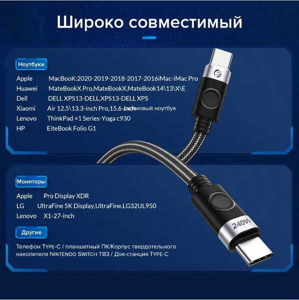 Изображение товара Кабель Orico CC240-20-05-BK-BP (0.5м, черный)