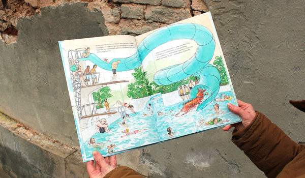 Изображение товара Книга Белая ворона Мама Му в бассейне (Висландер Юя, Нурдквист Свен 9785001144298)