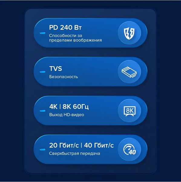 Изображение товара Кабель Orico CC240-40-05-BK-BP (0.5м, черный)