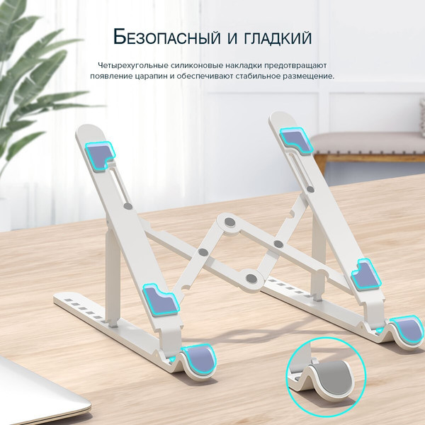Изображение товара Подставка для ноутбука Orico PFB-A24-WH-BP (белый)