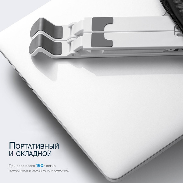 Изображение товара Подставка для ноутбука Orico PFB-A24-WH-BP (белый)