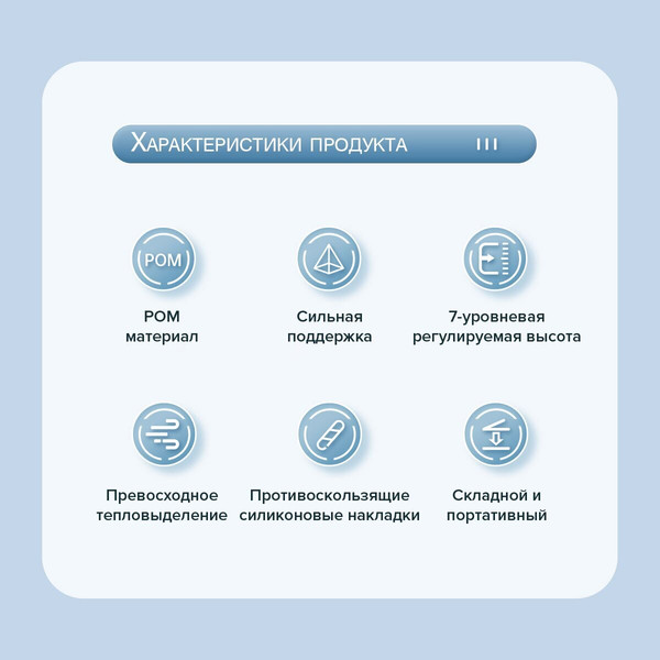 Изображение товара Подставка для ноутбука Orico PFB-A24-WH-BP (белый)