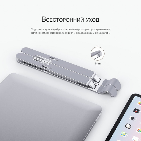 Изображение товара Подставка для ноутбука Orico PFB-A2-SV-BP (серебристый)