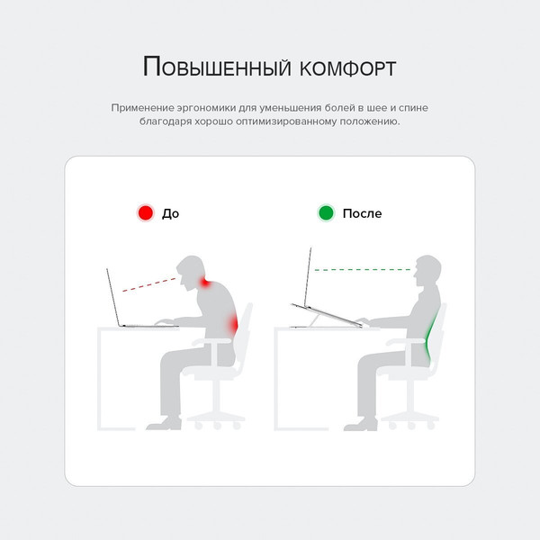 Изображение товара Подставка для ноутбука Orico PFB-A2-SV-BP (серебристый)