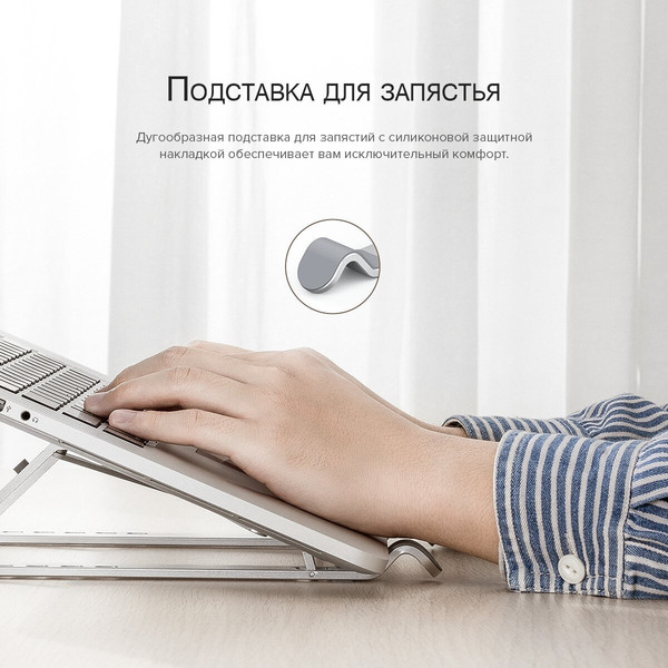 Изображение товара Подставка для ноутбука Orico PFB-A2-SV-BP (серебристый)