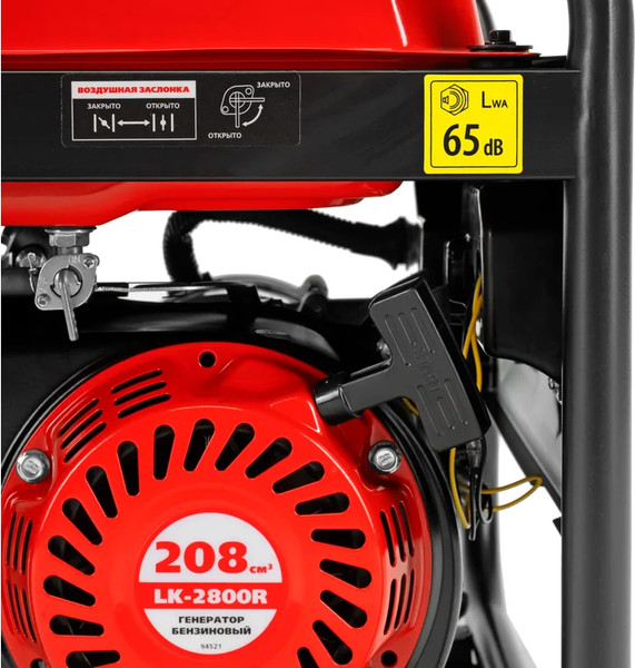 Изображение товара Бензиновый генератор Kronwerk LK-2800R / 94521