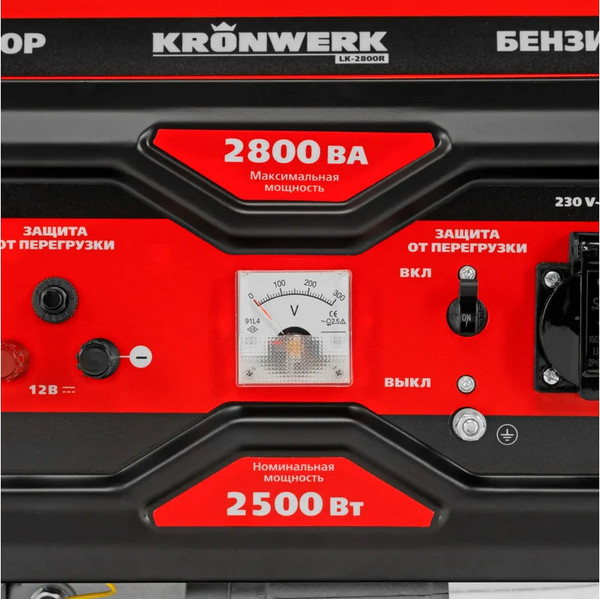 Изображение товара Бензиновый генератор Kronwerk LK-2800R / 94521