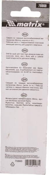 Изображение товара Сверло Matrix по бетону 70860