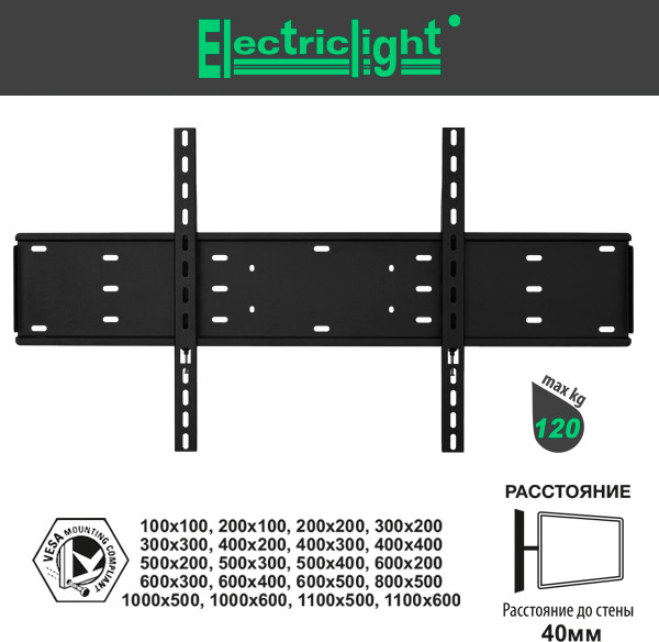 Изображение товара Кронштейн для телевизора Electric Light КБ-01-101 (черный)