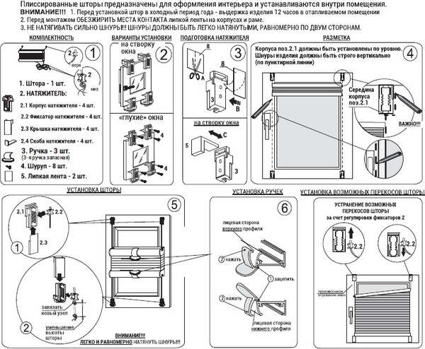 Изображение товара Штора-плиссе Delfa Basic Crush СПШ-8513 (34x160, салатовый)