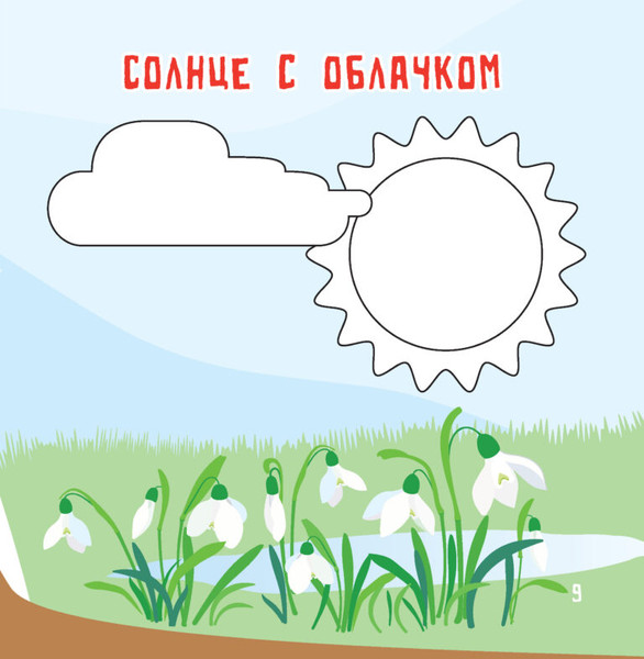 Изображение товара Раскраска Харвест Времена года. Рисуем пальчиками, мягкая обложка