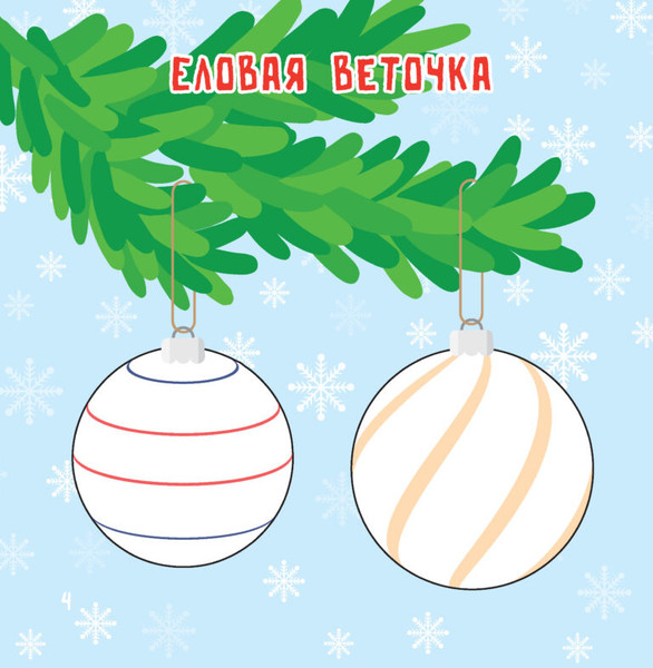 Изображение товара Раскраска Харвест Времена года. Рисуем пальчиками, мягкая обложка