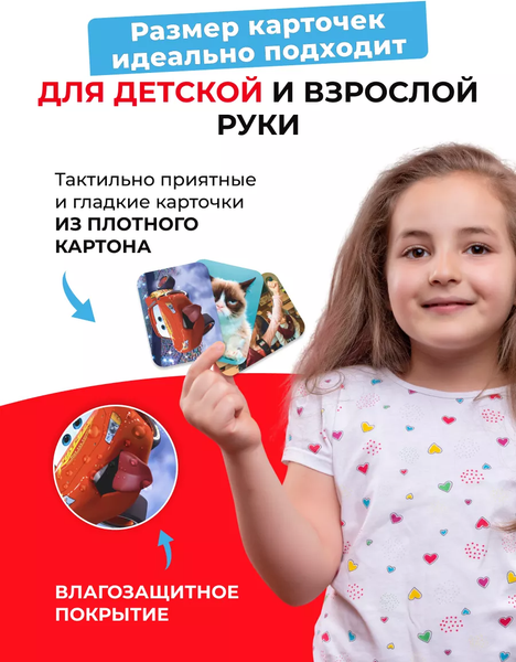 Изображение товара Настольная игра MemeClub Игра в мемы Семейная